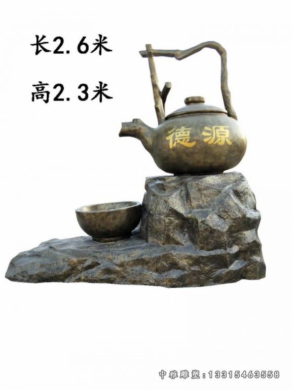 德源茶壶景观铜雕