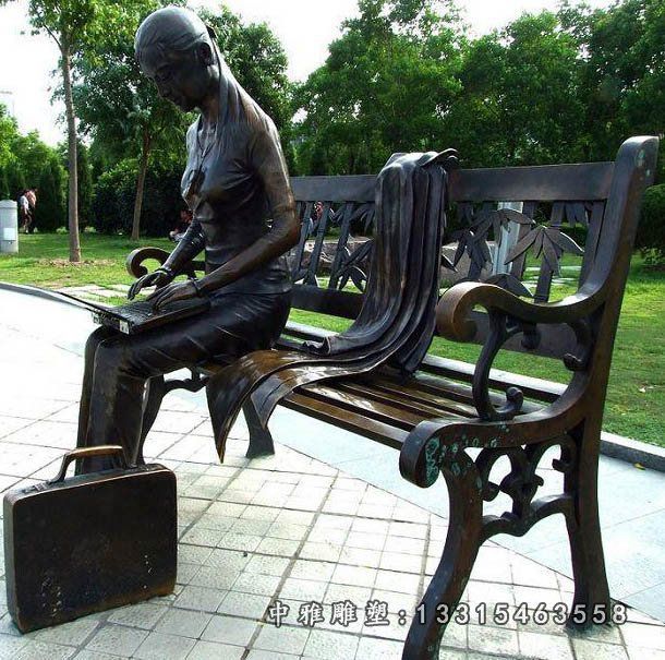 公园女孩玩电脑铜雕，公园小品铜雕