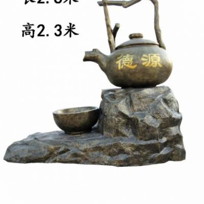广场茶壶景观铜雕