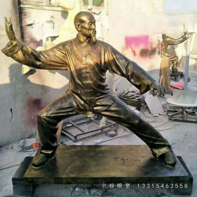 公园打太极人物铜雕