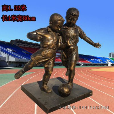 公园儿童踢足球铜雕