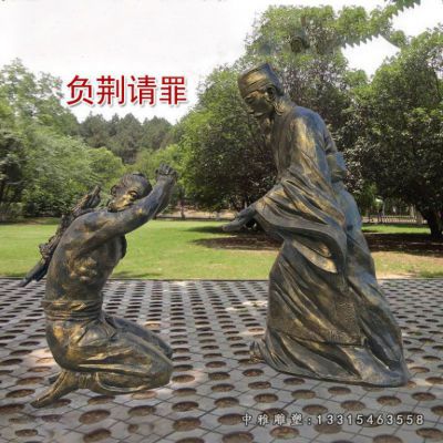 校园负荆请罪人物铜雕