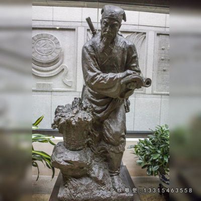 古代人物李时珍铜雕