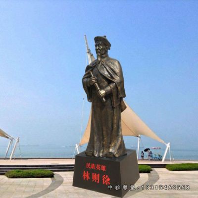 民族英雄林则徐铜雕