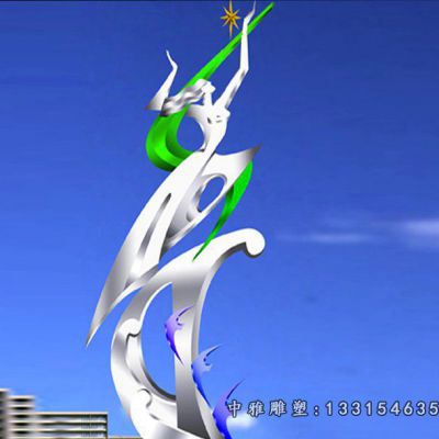 古代不锈钢嫦娥奔月雕塑