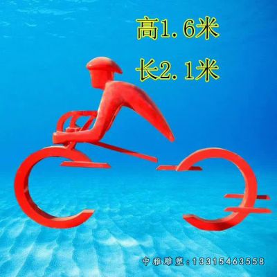 不锈钢半身骑车雕塑