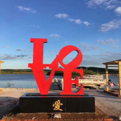 广场不锈钢字母雕塑